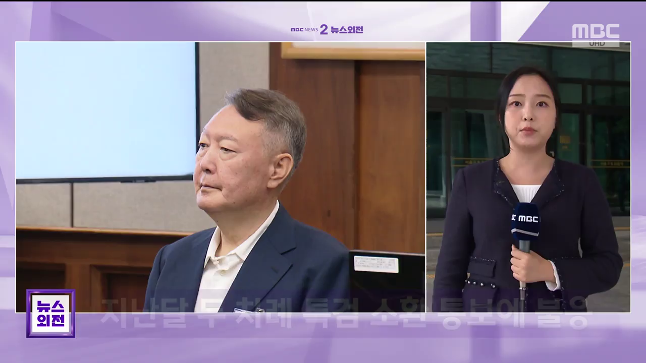Watch Chungbuk MBC TV
