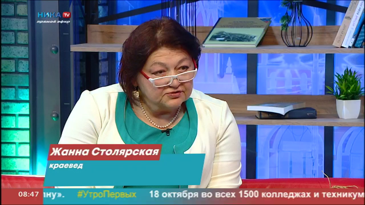 Watch Ника ТВ