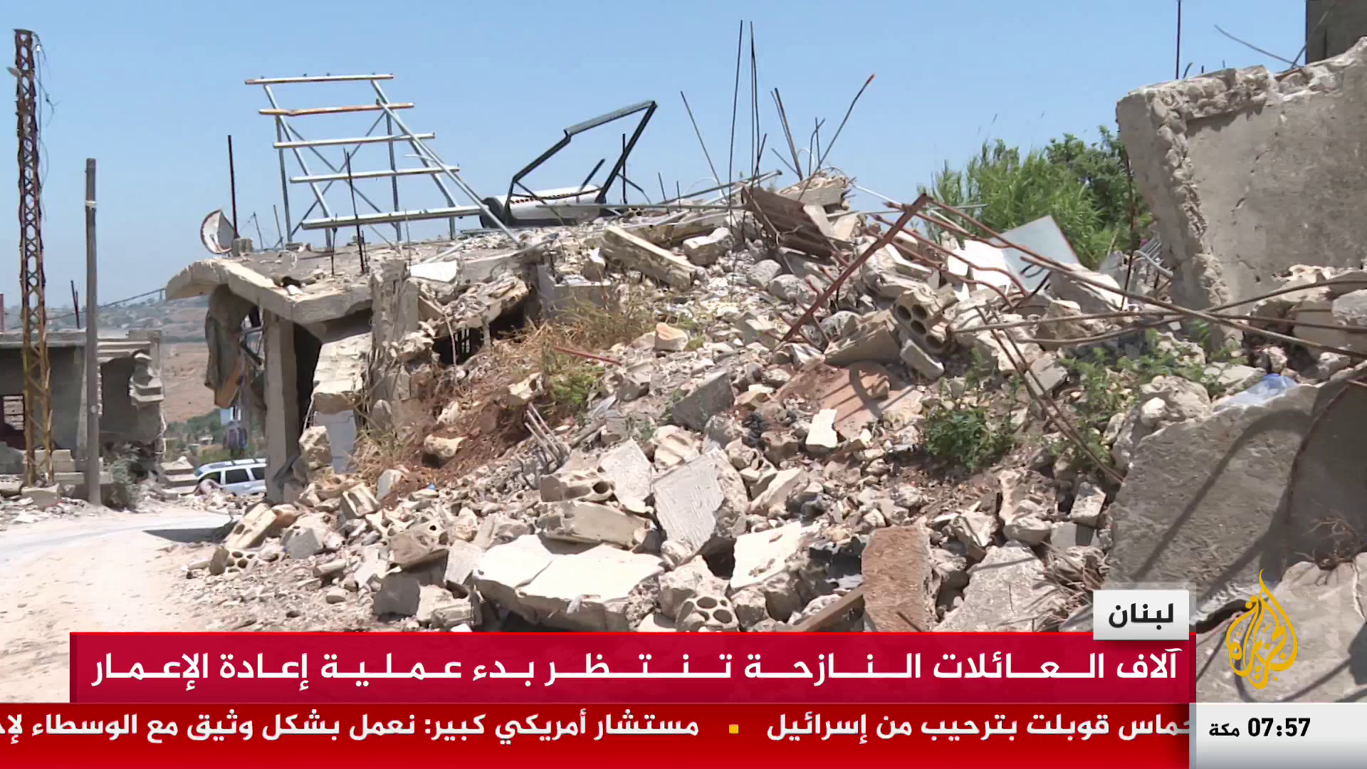 Watch Al Jazeera Arabic