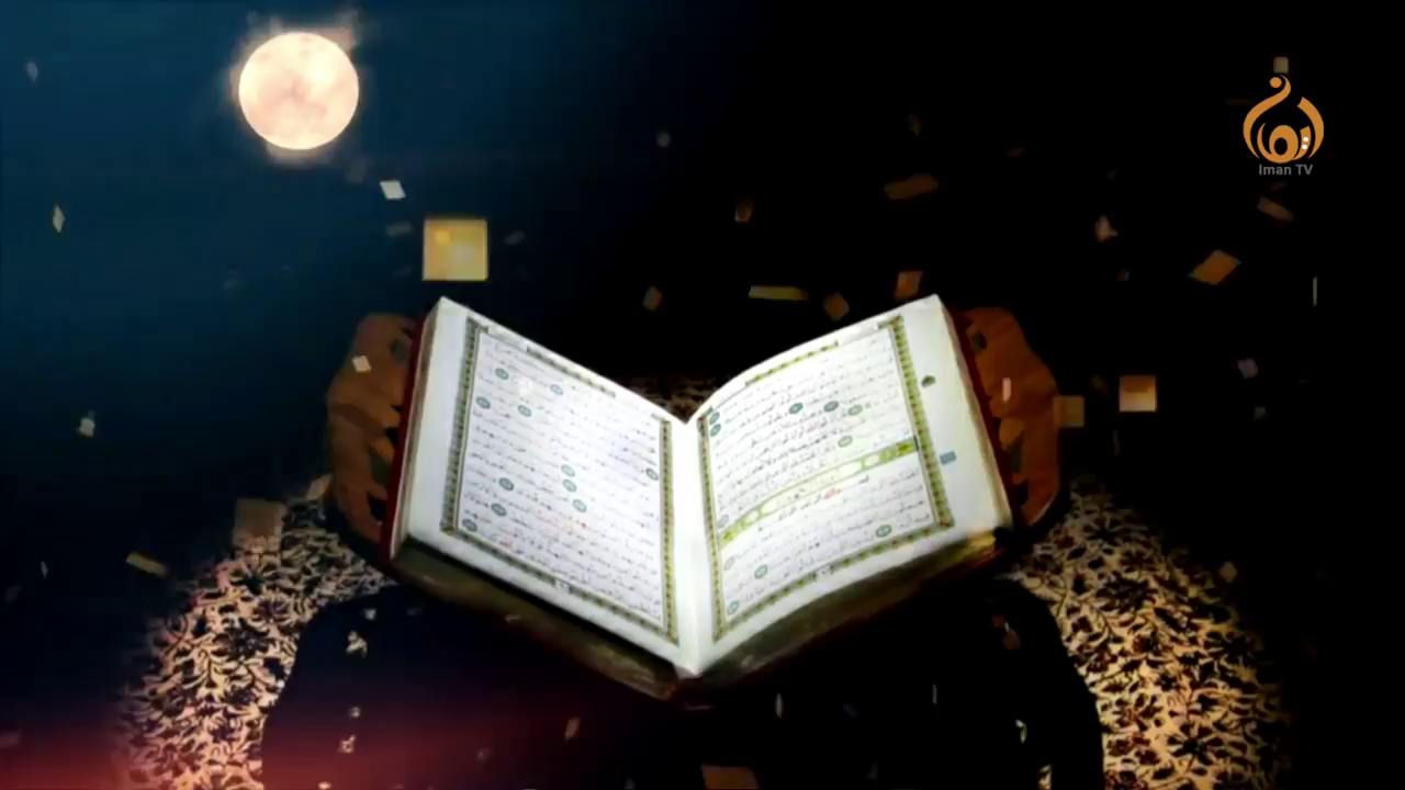 Watch Iman TV