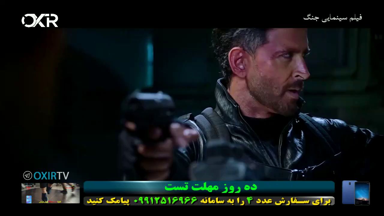 Watch OXIR TV