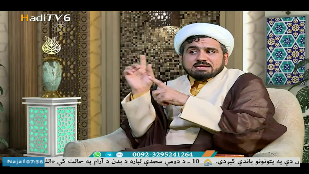 Watch Hadi TV Pashto and Persian